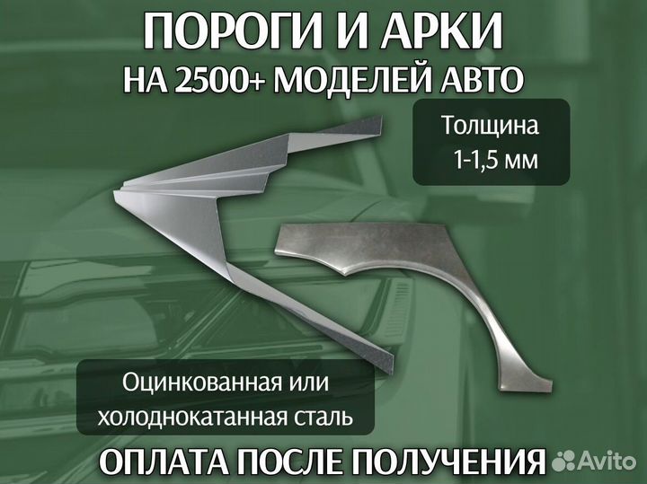 Пороги Toyota Land Cruiser ремонтные