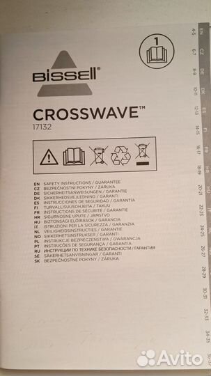 Моющий пылесос bissell 17132 crosswave