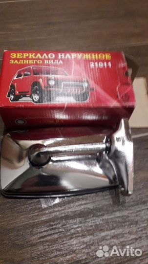 Зеркало заднего вида ваз