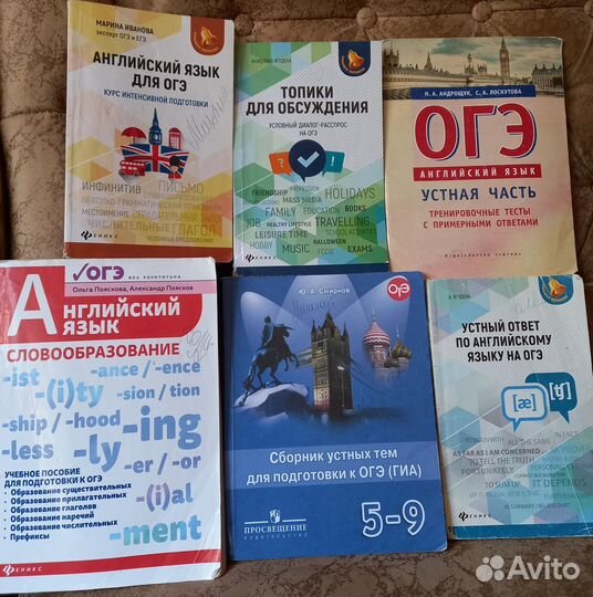 Учебники ЕГЭ, ОГЭ химия,русский,матем,англ