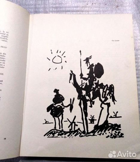 Альбом Picasso