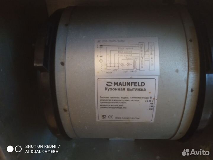 Вытяжка Maunfeld Ancona Plus 60