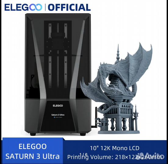 3D принтер elegoo saturn 3 ultra 12K Mono msla, 10