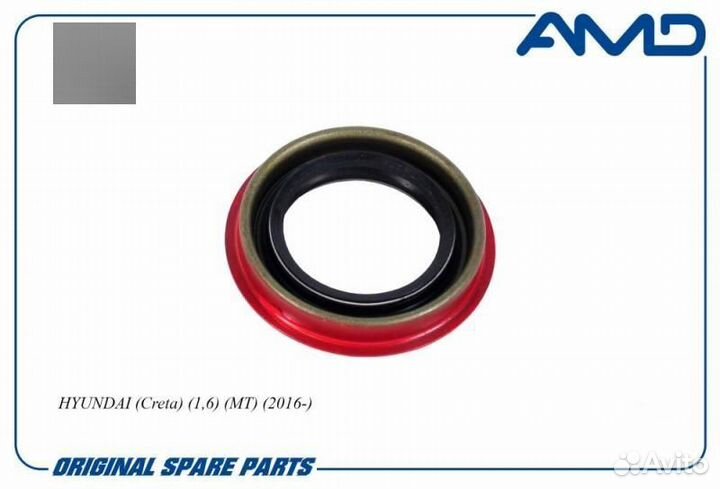 Сальник привода кпп левый