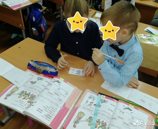 Подготовка к школе. Репетитор начальных классов