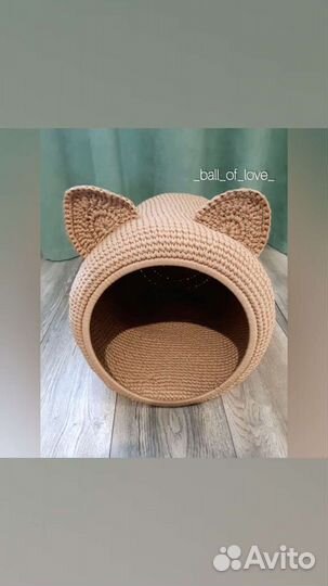 Дом для кота