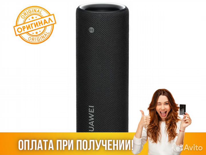 Колонка Портативная акустика Блютуз Huawei
