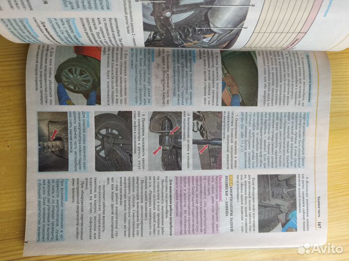 Книга по ремонту Лад икс рей