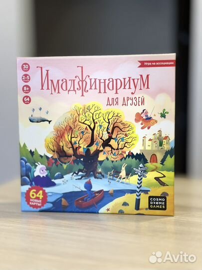 Имаджинариум настольная игра