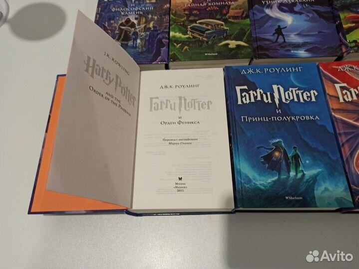 Книги гарри Поттер махаон
