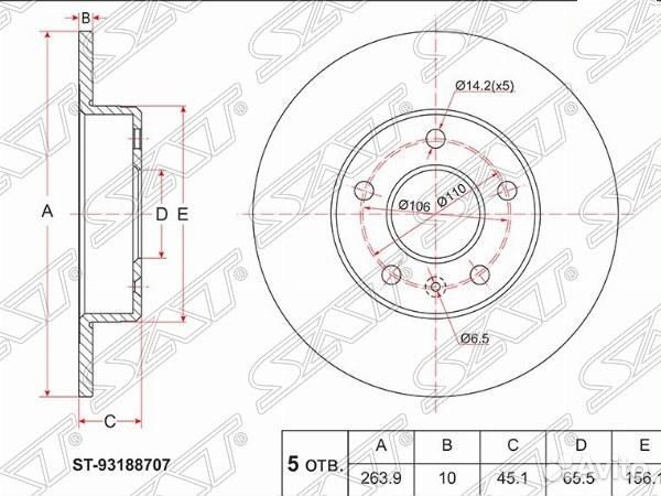 Диск тормозной (Зад) Opel Astra 98-13 / Corsa 00-06 / Zafira 99-14 / Meriva 03-10