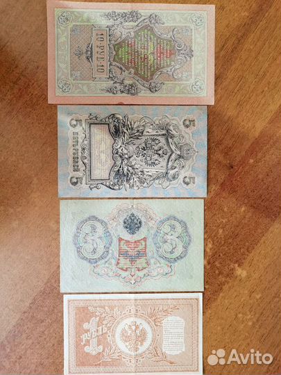 Банкноты Тывы Тувы