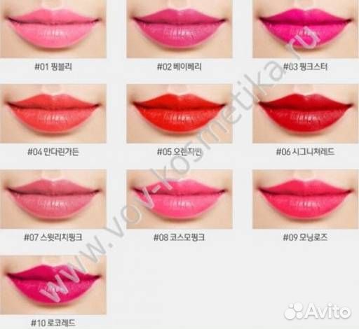 Корейская помада-блеск VOV, 2 цвета