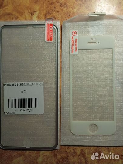 Стекло защитное iPhone 6 plus