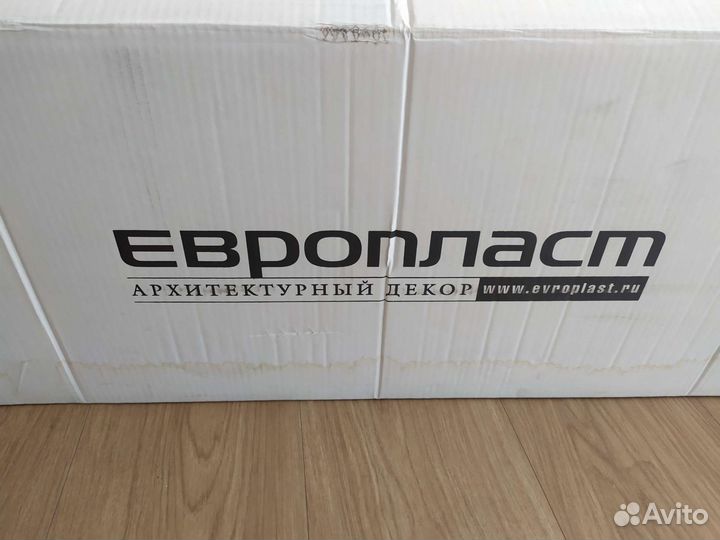 Полуколонны Европласт новые