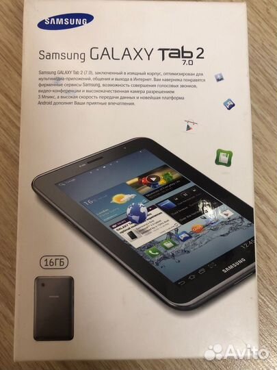 Планшет Samsung Tab2 SIM/WiFi/1gb/16gb/microSD