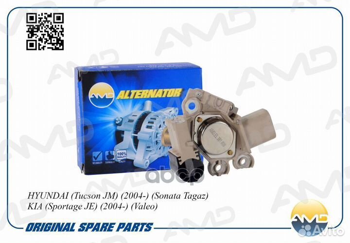 Регулятор напряжения генератора 37370-37400/AMD