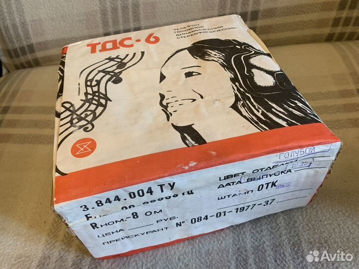 Наушники тдс-6 новые