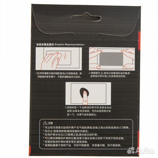 Защитная плёнка Cuely для экрана Canon 5DII