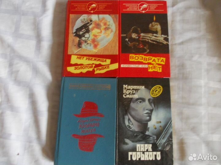 Детективы зарубежных авторов