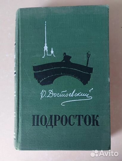 Книги разные