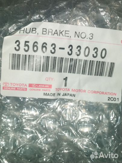 Муфта синхронизатора Toyota 35663-33030