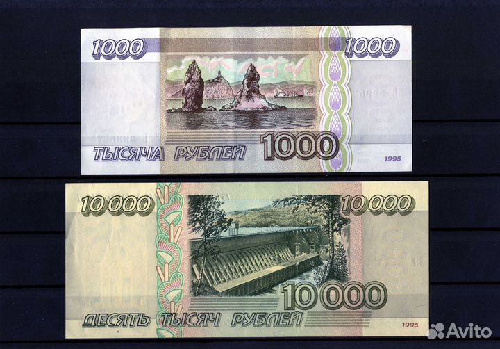 РФ Набор банкнот 1995 г. №1 aUNC