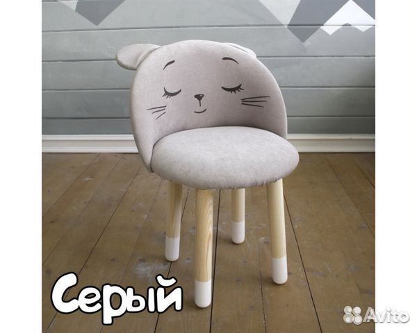 Детский стул