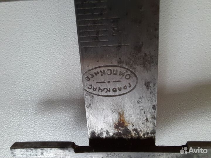 Штангенциркуль СССР раритет