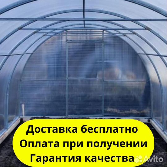 Теплица с поликарбонатом