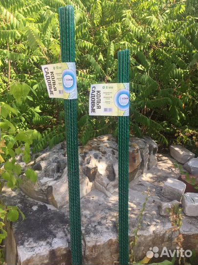 Колья садовые (для подвязки и опоры )