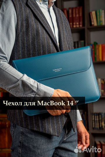 Чехол на MacBook 14