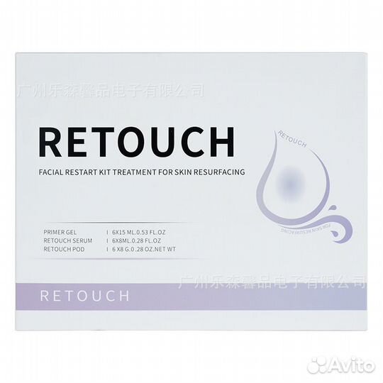 KIT набор для аппаратной карбокситерапии Retouch