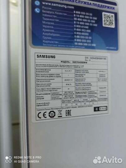 Холодильник Samsung no frost