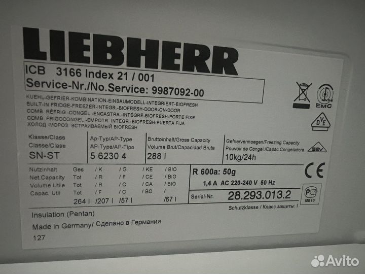 Встраиваемый холодильник liebherr ICB 3166