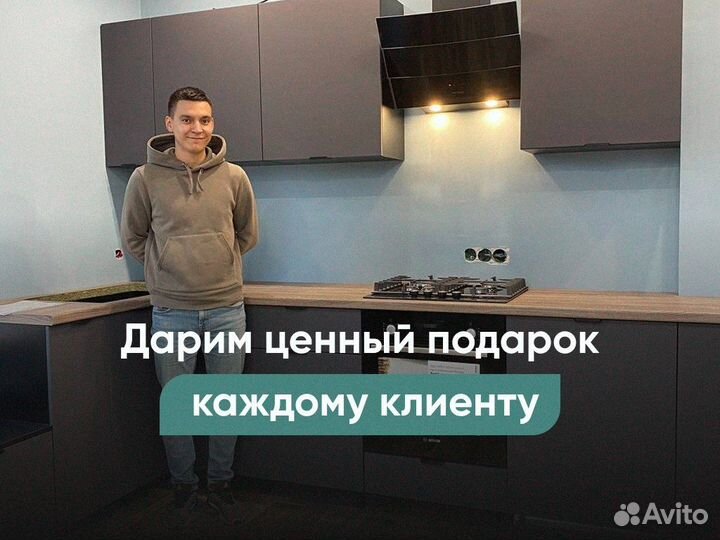 Кухня на заказ угловая кухонный гарнитур