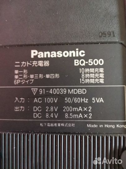Зарядное уст-во для батареек Panasonic BQ-500 100V