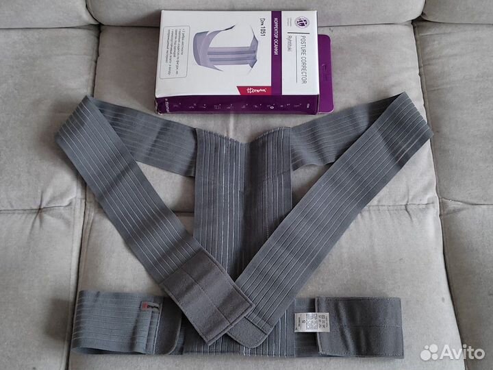 Корректор осанки, реклинатор, корсет ортопедически