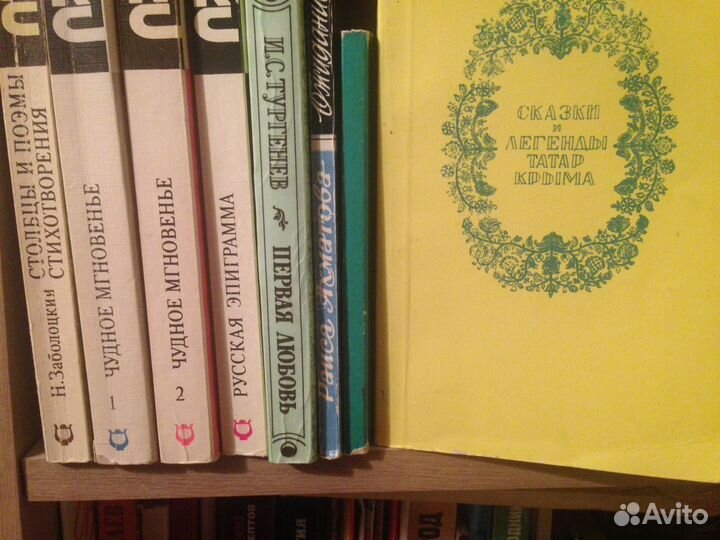 Книги разные