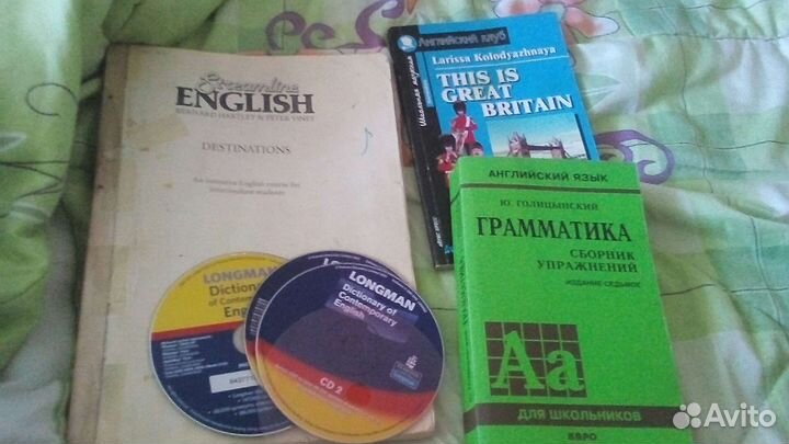 Книги.диски для изучения английского языка
