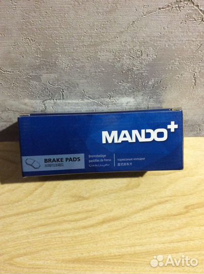 Колодки тормозные передние дисковые