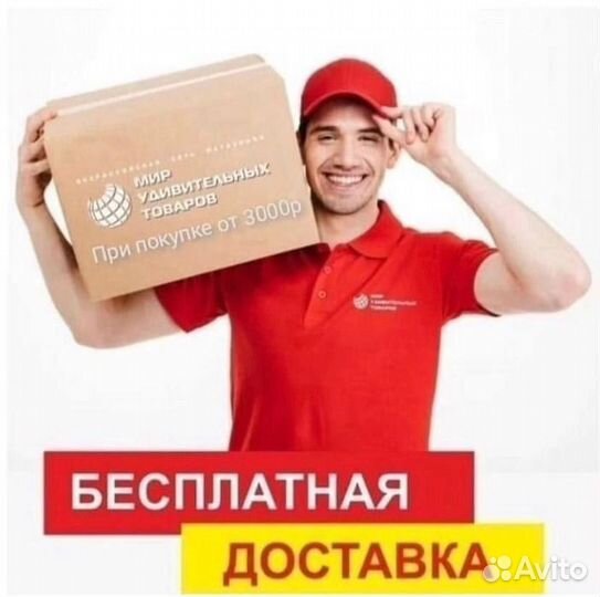 Приставка