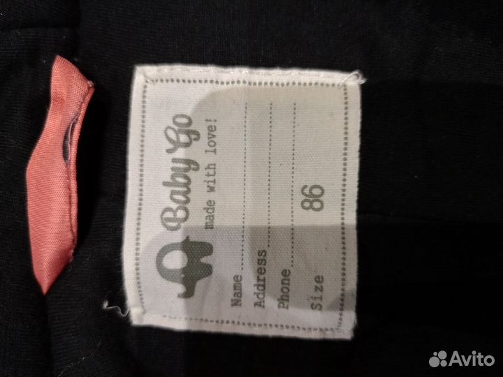 Зимний комбинезон 86 для девочки baby go