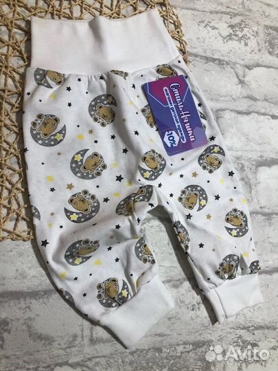 Ползунки новые