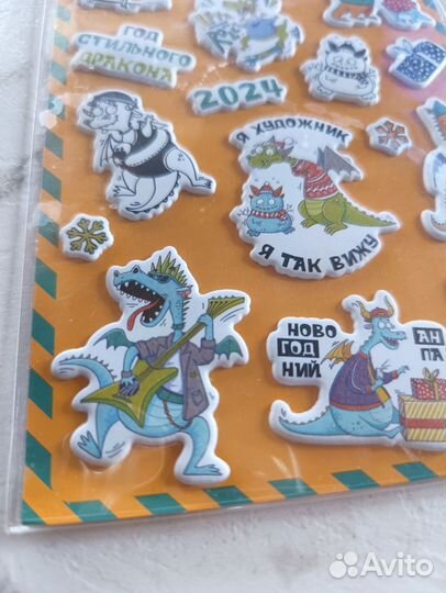 Объемные наклейки стикеры 