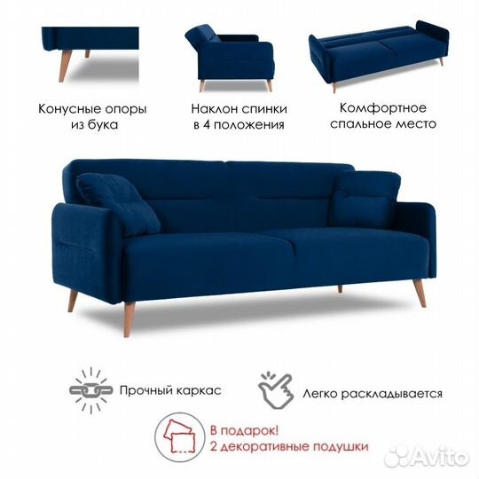 Красивый диван-релакс Hygge от производителя