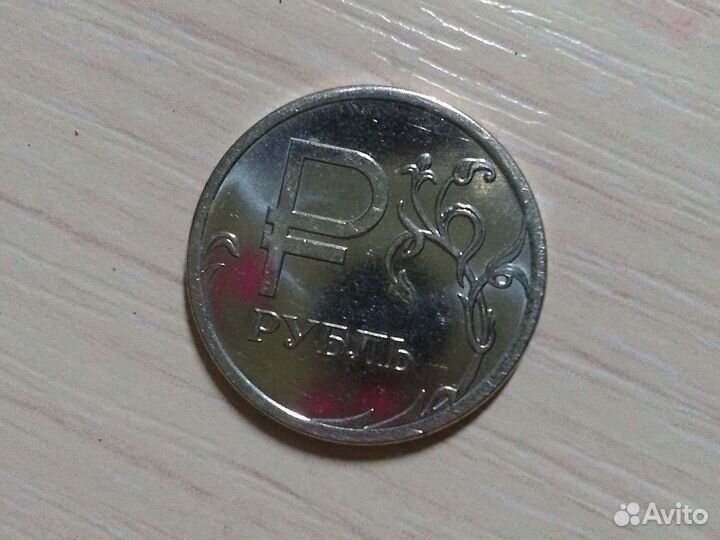 Монета один рубль 2016