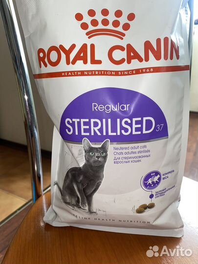 Корм для кошек royal canin sterilised 2 кг