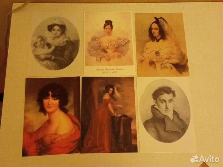 Набор открыток А. С. Пушкин. 15 новых открыток