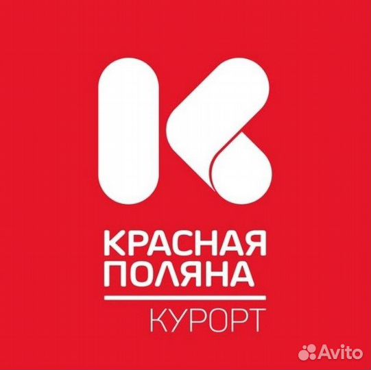 Супервайзер горничных в отель (г. Сочи)